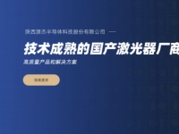 中증시 반도체 기업 위안제, 주류업체 마오타이 제치고 '가장 비싼 주식'