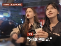 "물 값, 2000원입니다" 광장시장 '바가지요금' 또 논란