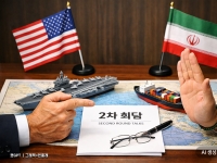 2차 회담 출발부터 위태…미-이란, 호르무즈 해협에서 무력 충돌 