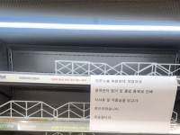 CU '무력충돌' 번진 노랑봉투법…편의점 초긴장[Why&Next]