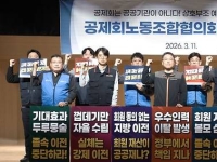 "가면 사표 씁니다" MZ직원 40% '퇴사 배수진'…2차 지방 이전 진통[흔들리는 공공기관]