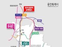 용인시, ‘철도망 확충’ 6만3000명 염원…내달 국토부에 서명부 전달