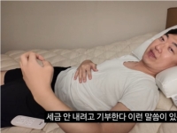 '前충주맨' 김선태, 기부 논란에 "난 돈에 미친 사람…기부는 부차적"