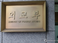 외교부 "한미 안보 논의, 쿠팡 사안과 별개…美와 지속적 협의"