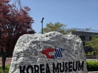 은평 대한박물관 명칭 변경 촉구한 서경덕 "외국인 관광객 속이는 기만 행위"