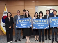 “작정하고 숨겨도 끝까지 밝힌다”…공정위, 설탕 담합 적발 직원에 1500만원 포상