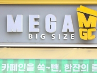 "맛있는데 살도 안 쪄"  '4초당 1잔씩' 팔린 신메뉴