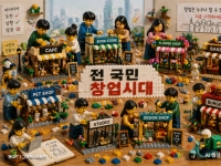"경조사비도 비용처리 되나요?"…모르면 손해 '절세혜택'