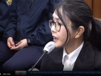 김건희 여사 2심서 징역 4년…1심 무죄 '주가조작' 공범 인정