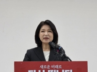 이진숙, 대구시장 불출마…"국민의힘 후보에 힘 보탤 것"