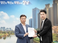 성남시, 분당 재건축 ‘물량 제한’ 족쇄 푼다…주민 요구 전면 수용