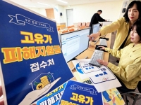 내일부터 고유가 피해지원금 지급 시작…첫주는 요일제 적용 