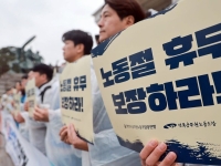 "직장인 35%, 노동절에 못 쉰다"