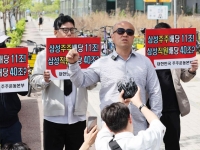 이재용 집 앞 勞 총파업에…삼성전자 주주들, 맞불집회 예고