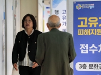 "내가 소득 상위 30%?" 고유가 지원금 이의 신청 폭주