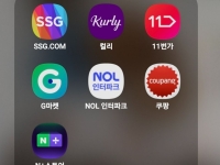 “내 책임 아니오” 발뺌하던 오픈마켓 약관 전면 시정…해킹 사고도 플랫폼이 책임진다