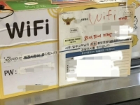 무료 와이파이 제공했다가 '날벼락'…카페 점주가 서비스 끊은 사연