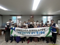 새울원자력본부, 식판은 깨끗이 마음은 가득히… 든든한 한 끼 나눔