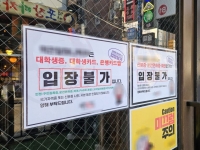 "편의점·술집·모텔 어디든 다 뚫는다"…수십만원에 비행 자극하는 '신분증 위조'