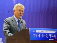 문재인 전 대통령, 8박9일 몽골 방문차 김해공항 출국
