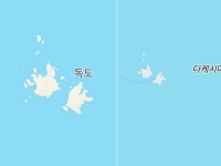 독도는 다케시마, 김치는 파오차이?…구글 번역기 오류 심각