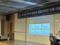 카톡 대화하다 상품 결제까지…유통업계가 주목하는 카카오의 AI 생태계