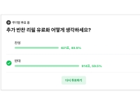 "김치 남기면 재사용" 경고문 두고 '시끌'…공짜 반찬의 시대 저무나