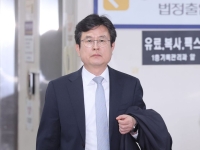 대법, ‘사후 계엄선포문 작성’ 강의구 전 부속실장 징역 1년6월 확정