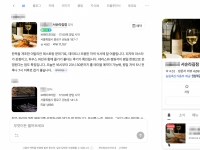 [AI 비서 시대]④AI탭이 바꾸는 검색 방식…맛집 예약부터 상품 구매까지