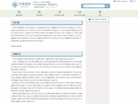 "만지라고 있는 것 아닙니다"…체험 접고 코끼리도 안 키우는 日 동물원 