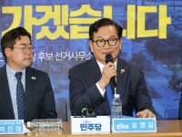 송영길, 정청래 현장 행보에 "지도부가 자기 홍보" 비판