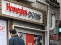 '2개월 재연명'에도 속타는 홈플러스…"최대채권자 금융지원 절실"