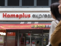 홈플러스 익스프레스, 하림에 안겼다…NS쇼핑, 인수 확정