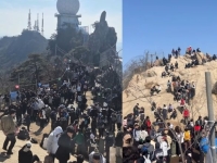 오늘 관악산 '입산 자제' 재난문자까지…연주대는 '인증샷' 대기줄