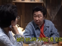 "텅 빈 동네였는데"…임하룡, 5억에 산 주택 100억 빌딩됐다