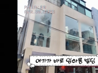 "텅 빈 동네였는데"…임하룡, 5억 집 100억 빌딩됐다
