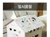 "재고 진짜 없나요"…다이소 또 '5000원 꿀템' 품절 대란