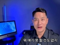 "'군대 왜 안 갔나' 질문도 가능" 유승준, 24년전 그날 직접 답한다