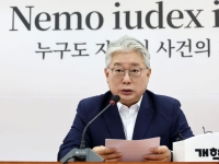 '공소취소 특검 저지' 보수야권 수도권 광역단체장 후보 회동키로