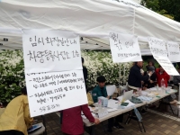 세종시 화재 아파트, 정전 장기화…"완전 복구까지 2~3주 걸릴 듯"