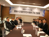 범단추, 경남 교육감 김상권 후보에 '최종 단일화 약속 이행' 촉구