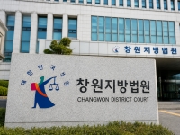 아내 차 몰래 녹음해 이혼소송 증거로 제출 30대, 징역형 집유