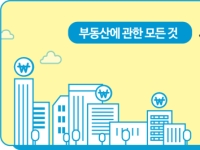 래미안·디에이치 떼고 '압구정' 단다…부촌 1번지 이름값 전쟁[부동산AtoZ]