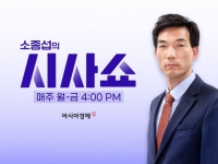한동훈 '이준석의 길' 갈 수 있을까[시사쇼]