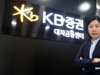 "삼천피 때 망설였던 사람들, 지금도 못 사" 7조 굴리는 큰 손 "아직 기회 있다"
