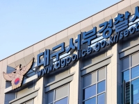 엘리베이터서 위층 이웃 살해한 20대…"1년 전에도 층간소음 갈등"