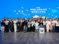  배민, 외식업주 자녀 310명에 장학금 지원