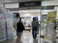 마감 40분 전 구청으로 뛰었다…버티기 택한 다주택자 임대 시장 선회