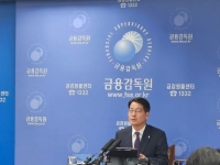 금감원 "'삼전' 2배 레버리지 ETF, 투자자 쏠림 심화할 것"