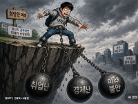 벼랑 끝 대학생… 대학 3곳 중 1곳 '위험신호' 있었다